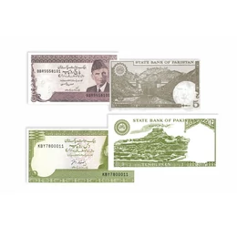 1, 2, 5, 10 rúpia, , 0, 0, Pakisztán, 1976-1999