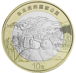 10 jüan, Nemzeti Park, tigris, , CuNi, 9,1 g, Kína, 2024