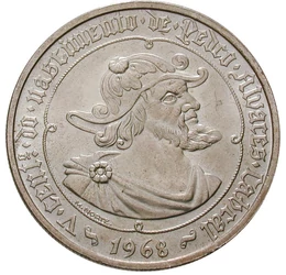  50 escudos, Pedro Alvares Cabral, Portugália