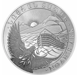 ARM/ 500 dram, Noé bárkája,Ag,2025, Örményország
