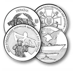 A háború érméi, 3 x 10 hrivnya, Ukrajna, 2022