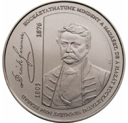 Deák Ferenc, 3000 forint, Magyarország, 2023