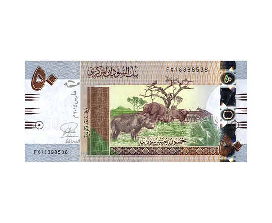 50 Font  bankjegy 2015 Szudán
