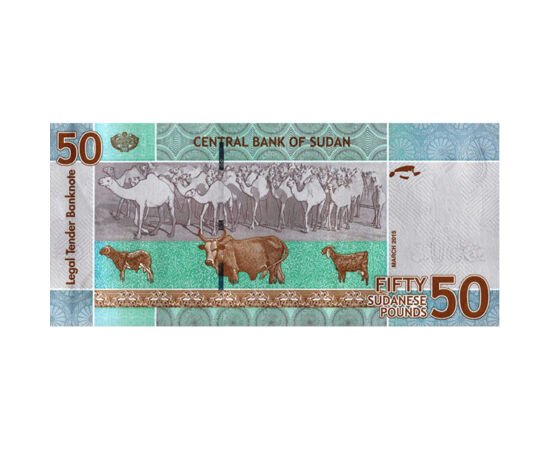 50 Font, bankjegy 2015 Szudán