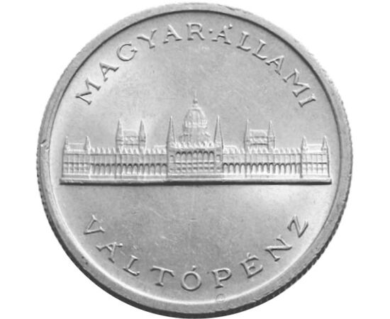 5 pengő, Parlament Magyar Köztársaság