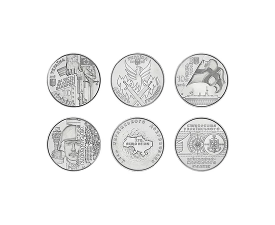 // 3 x 10 hryven, Ukrajna, 2018 // - A Föld történetben a legnagyobb pusztító erővel az ember bír. Lázadások, forradalmak, vallási és politikai harcok életre hívója. Világméretű háborúkkal mérte a legnagyobb csapást önmagára, az emberi populációra. Bátor