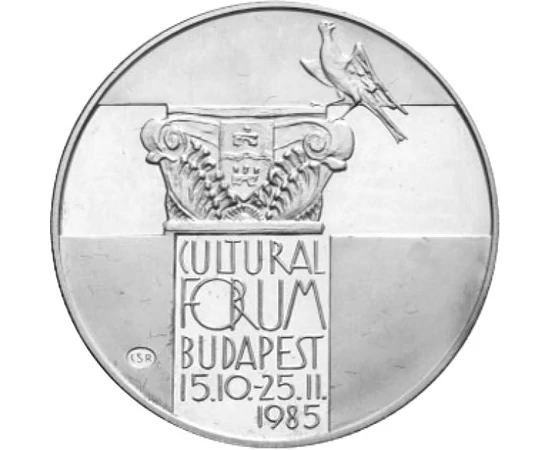 500 Ft, Kultúrális Fórum (vf.) Magyar Népköztársaság