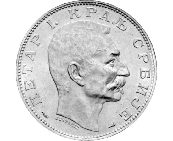 2 dinár, I. Péter Szerbia