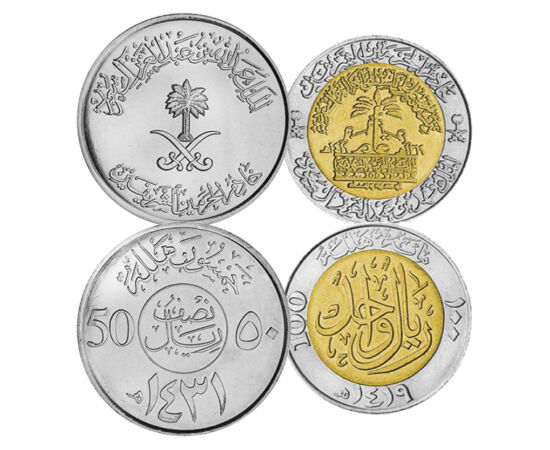 5,10,25,50,100hallalah,1963-2010 Szaud-Arábia