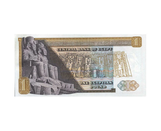 1 font, , 0, 0, Egyiptom, 1967-1978