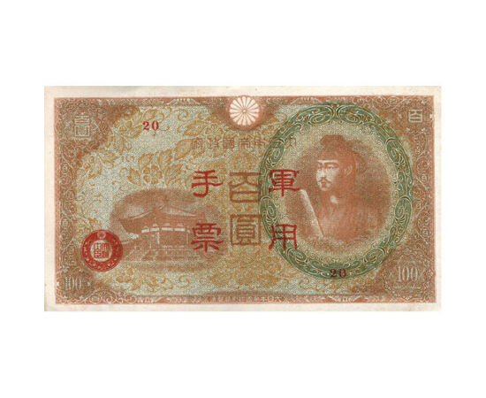 100 jen, , 0, 0, Kína, 1945