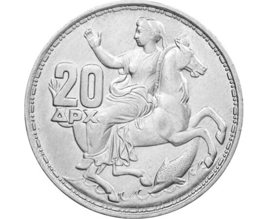  20 drachma, I Pál, Ag,1960-65, Görögország