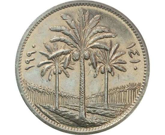50 fil, Pálmafák, Ni, 5,5 g, Irak, 1969-1990