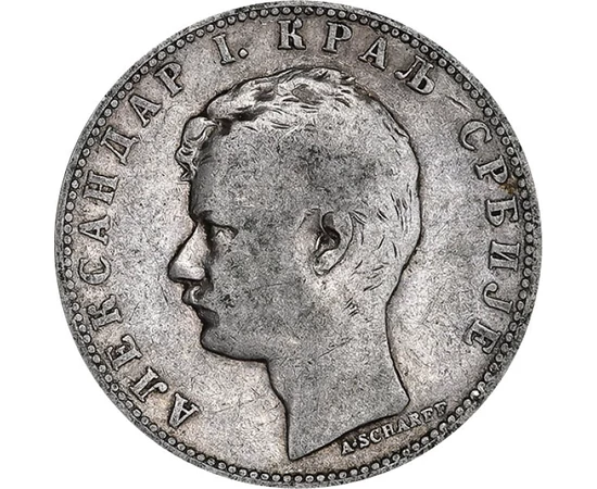 1 dínár, I. Sándor portré, Ag 835, 5 g , Szerbia, 1897