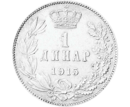  1 dinár, I. Péter, 1904-1916, Szerbia