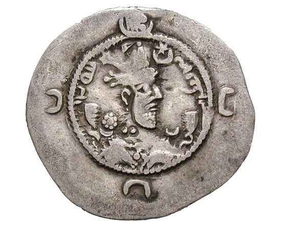  drahma, Szászánida bir. Ag, 4-6sz, Irán
