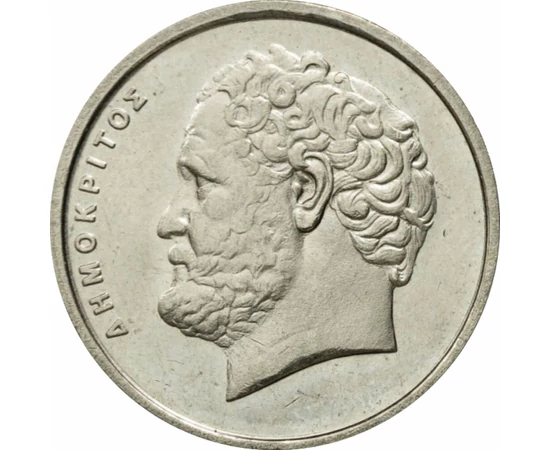 10 drachma, Démokritosz portréja, CuNi, 7,5 g, Görögország, 1982-2002