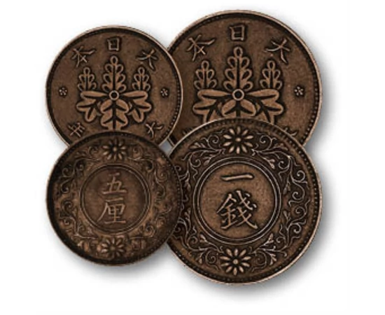 1/2 1 5 10 50 sen  0 0 Japán 1916-1926