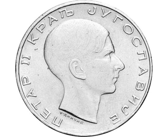  50 dinár, Jugoszlávia, Jugoszlávia