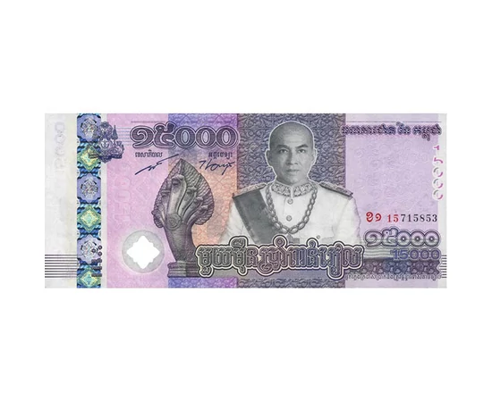 15000 riel, , 0, 0, Kambodzsa, 2019
