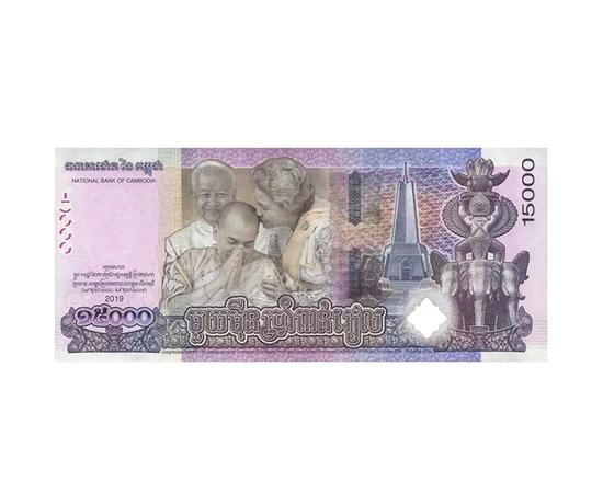 15000 riel  0 0 Kambodzsa 2019