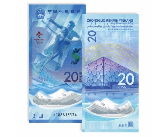 2x20 jüan  0 0 Kína 2022