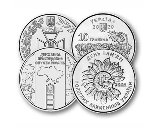 3x10 hrivnya, , 0, 0, Ukrajna, 2020