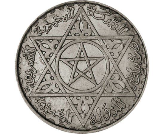 200 frank, Névérték, , Ag 720, 8 g, Marokkó, 1953