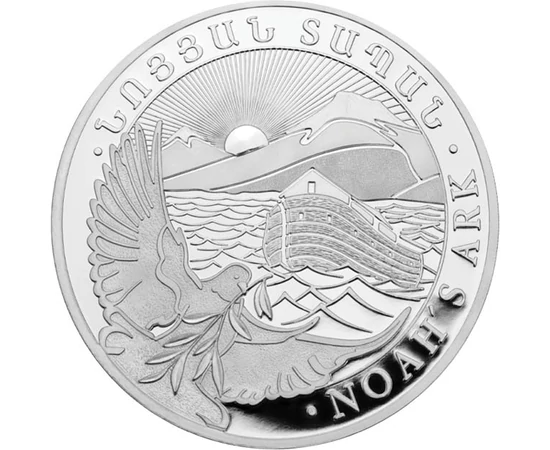 200 dram, Noé bárkája, Ag 999, 15,55 g, Örményország, 2024