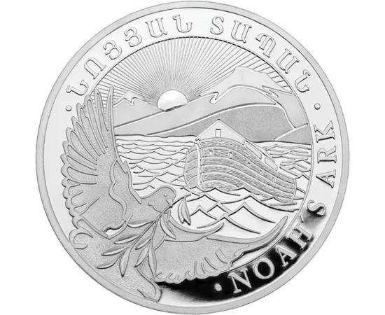 500 dram, Noé bárkája, Ag 999, 31,1 g, Örményország, 2024