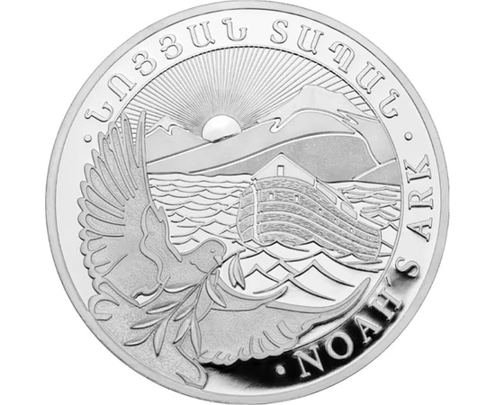 5000 dram, Noé bárkája, Ag 999, 311 g, Örményország, 2024