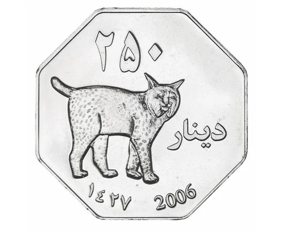 250 dínár, Hiúz, , CuNi, 10,73 g, Kurdisztán, 2006