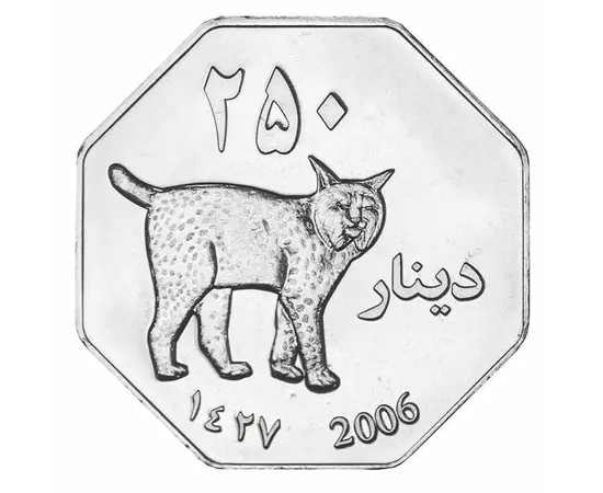 250 dínár, Hiúz, , CuNi, 10,73 g, Kurdisztán, 2006