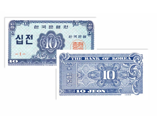 10 50 jeon  0 0 Dél-Korea 1962
