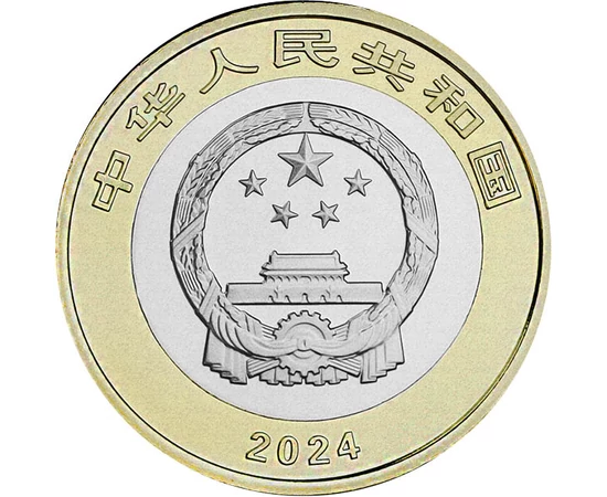 10 jüan Címer  CuNi 91 g Kína 2024