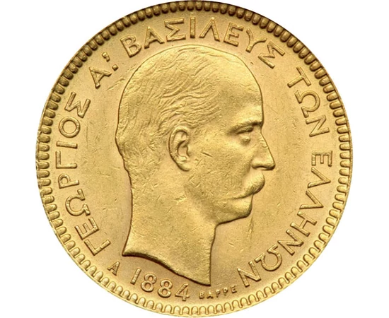  20 drachma, I. György, arany, 1884, Görögország