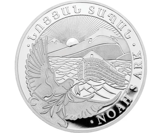 1000 dram, Noé bárkája, Ag 999, 155,5 g, Örményország, 2025