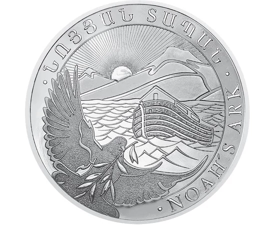 500 dram, Noé bárkája, Ag 999, 31,1 g, Örményország, 2025