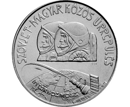 H/ 100 Ft,Szovjet-magyar űrrepülés (vf.), Magyar Népköztársaság