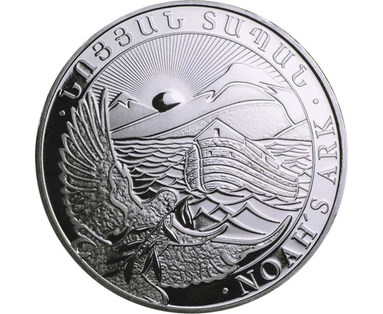100 dram, Noé bárkája, békegalamb, Ararát hegy, Ag 999, 7,78 g, Örményország, 2025