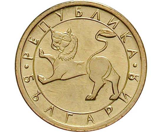  10 sztotinka, Oroszlán, 1992, Bulgária
