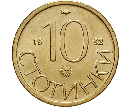  10 sztotinka Oroszlán 1992 Bulgária