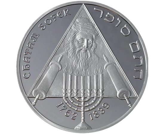  10 euró Chatam Sofer ez bu 2012 Szlovákia
