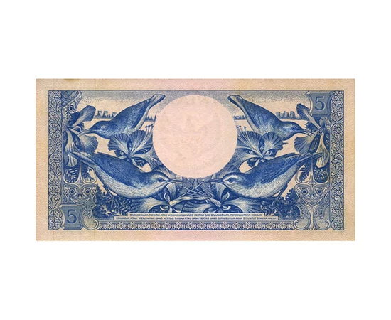 5 rúpia, , 0, 0, Indonézia, 1959