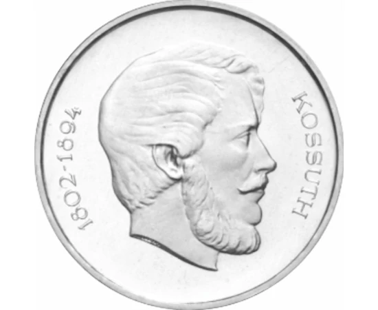 5 forint Kossuth Lajos, hátlap