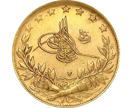  100 piaszter V. Muhammad arany Oszmán Birodalom