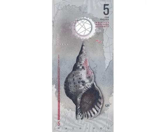 5 rufiyaa, , 0, 0, Maldív-szigetek, 2017
