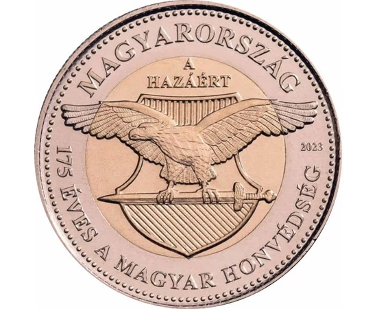 175 éves a Magyar Honvédség, 100 Ft, Első napi veret, díszcsomagolt, Magyarország, 2023