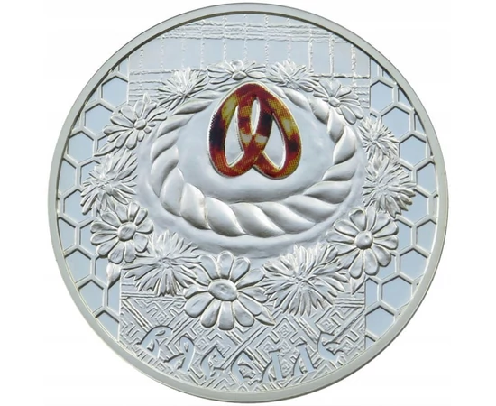 Esküvő - emlékérme, 20 rubel, ezüst, Fehéroroszország, 2006