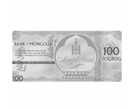 A kutya éve, 100 tugrik, 999-es ezüst, Mongólia, 2017